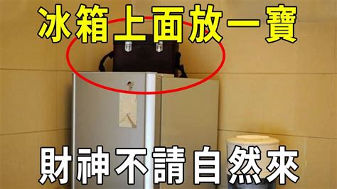 冰箱上方可以放東西嗎|冰箱位置超重要！沒擺對當心破財又耗電